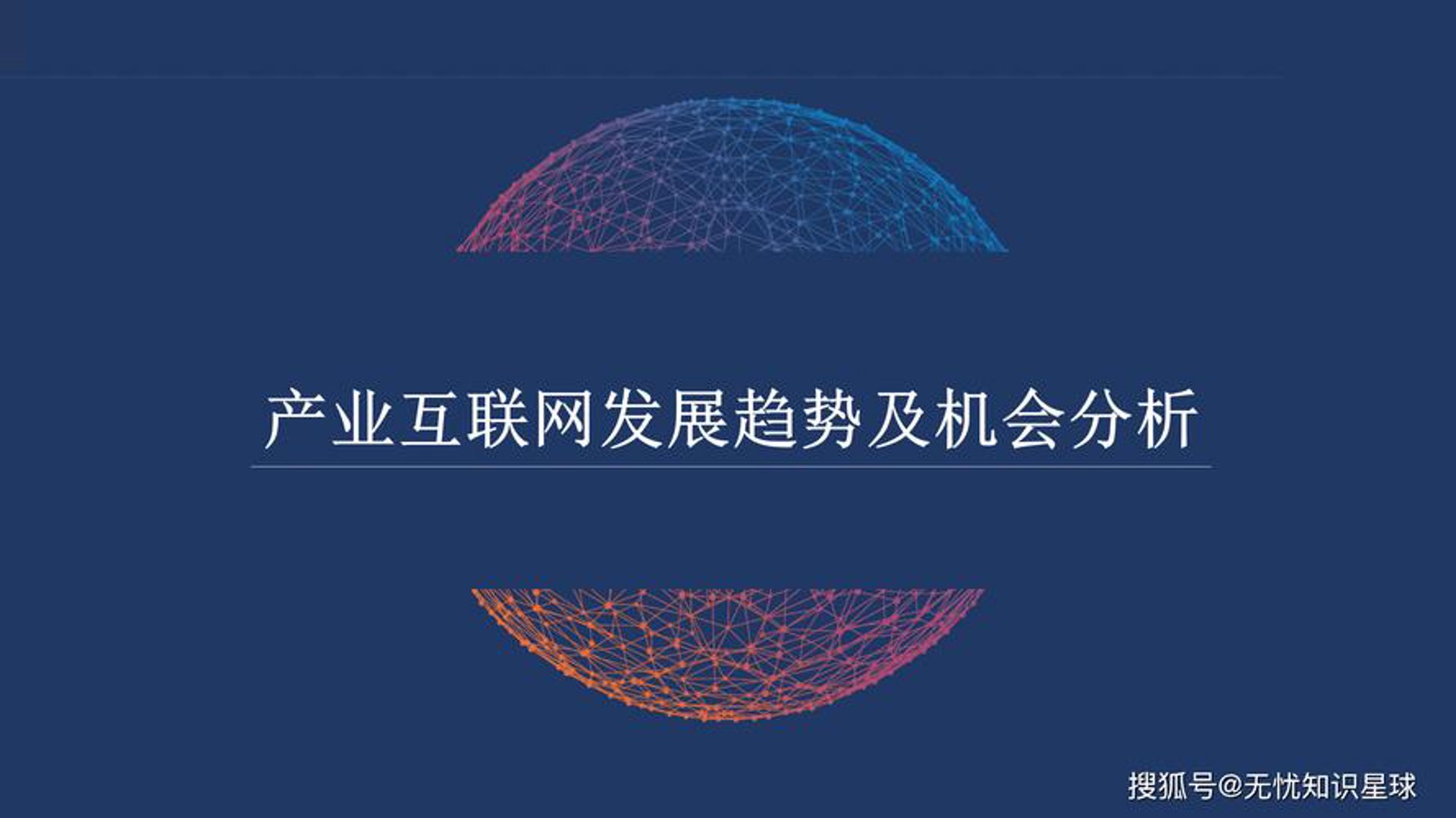 众事达信息技术
