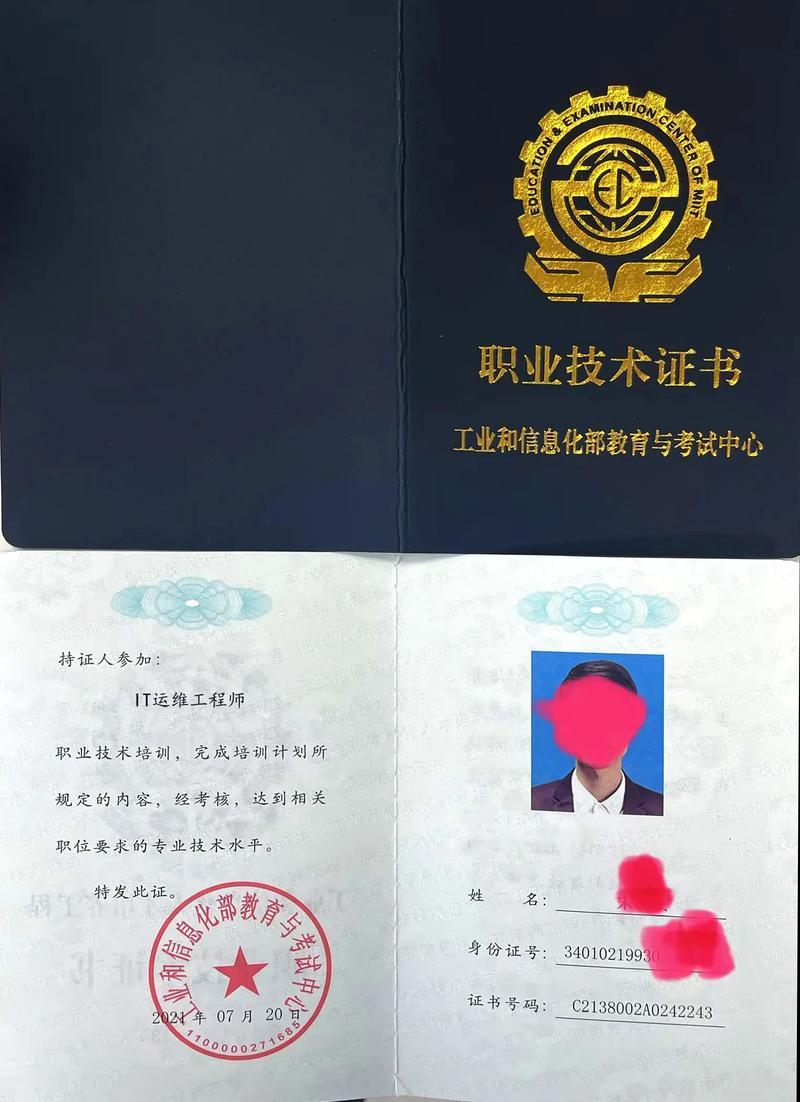 洞察IT服务行业的风云变幻